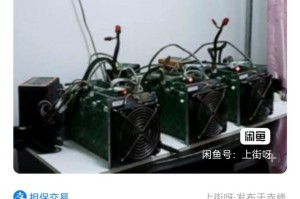 矿机价格：比特币矿机价格