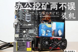 莱特币矿机什么算法
