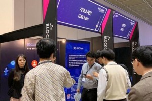 公信宝交易平台