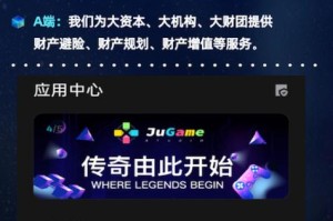 聚币网最专业交易平台