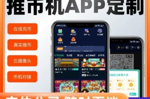 招财币交易平台：