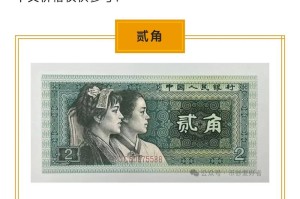 未来币价格：未来币价格今日行情最新