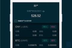 cc币交易平台