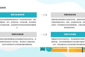 HT交易平台功能解析与特色亮点