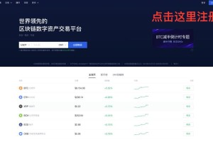 btc支付平台：btc支付系统