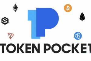 TokenPocket钱包使用教程 如何创建和操作TP钱包完整指南