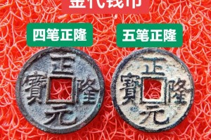 元宝币在哪买币手机版：元宝币在哪里交易