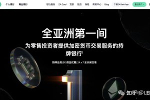 交易所法币商家：交易所法币商家有哪些