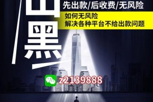 黑币交易平台
