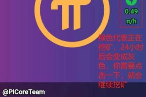 p币在无卡手机挖矿：p币在无卡手机挖矿有用吗
