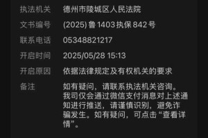 币安充值冻结解决攻略快速解冻方法详解