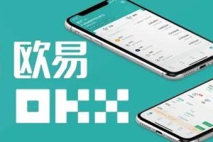 ok免费下载APP 欧义交易平台下载安卓版