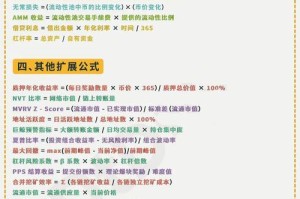 M币交易平台操作指南，功能解析与特色介绍