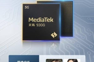 联发科技和慧鲤共同打造图生GIF，为用户带来全新的生成式AI应用体验