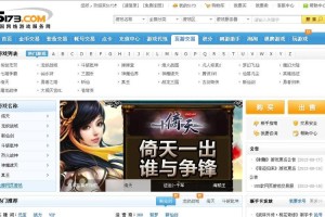虚拟币p网交易平台：