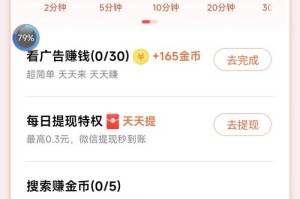 天使币交易平台