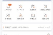 牛比特app