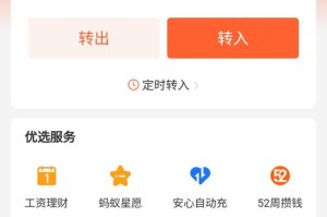 k豆钱包的余额宝收益