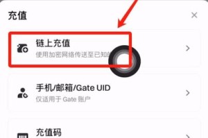 币安平台如何充值：