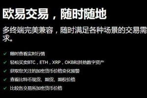 欧意app安卓版下载 虚拟货币正规交易平台下载