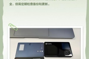 手机上的钱包是冷钱包吗