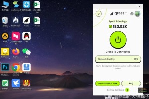 虚拟币挖矿软件开发