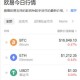 ok交易平台官网_欧意6.1.45版本下载最新v5.054