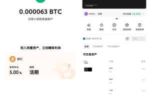 比特币电源-比特币电源维修视频