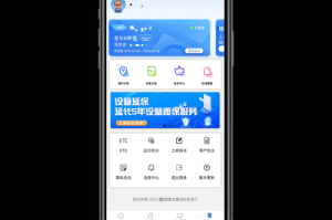 etc币交易平台：