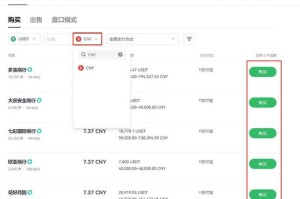双u交易平台