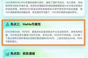 币久交易平台