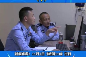 HTT币骗局揭秘，涉案人数及损失分析