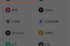 pi币冷钱包下载打不开