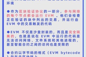 以太坊用什么软件-以太坊用什么软件看