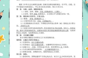 专门做合约的交易所：专门做合约的交易所有哪些