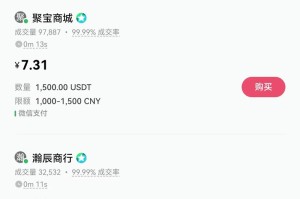 手机火币网买币流程视频：