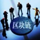 ok欧意官网app下载-虚拟钱包(虚拟钱包怎么提现)