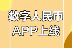 币下app官网-币下下载软件