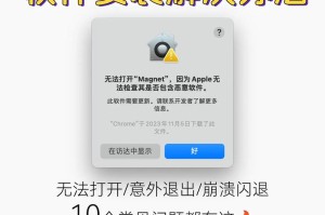 欧意下载了安装不了