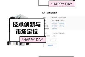 如何管理批量管理蚂蚁s9矿机
