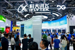 科大讯飞在2023中国移动全球合作伙伴大会展示出卓越的智能家居AI创新能力