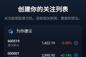 微软手机软件货币-微软手机软件货币怎么用