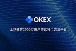 交易平台app下载安卓版 安卓版欧意交易平台app
