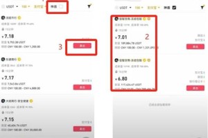 快速便捷！Gate转币至币安攻略详解