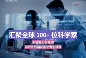 下载欧瑞莲意莲网