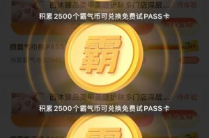 火币网手机交易平台：