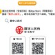 币众筹交易平台：