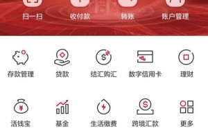 币行app下载