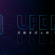 打造高效办公软件：AI 办公技术 UPDF 和 AIGC 的赋能！