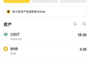 币安有没有app
